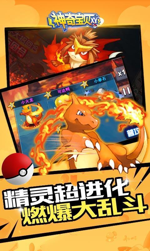 三小只僵尸的游戏时间2