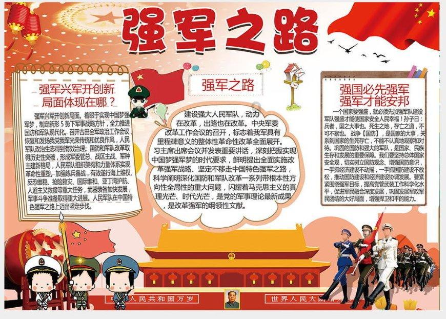 泰国大洞逃生