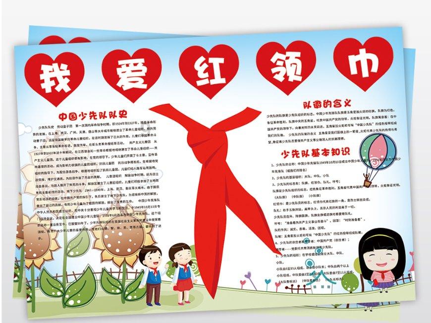 古墓丽影9