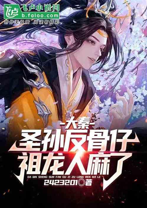 以撒的结合：胎衣