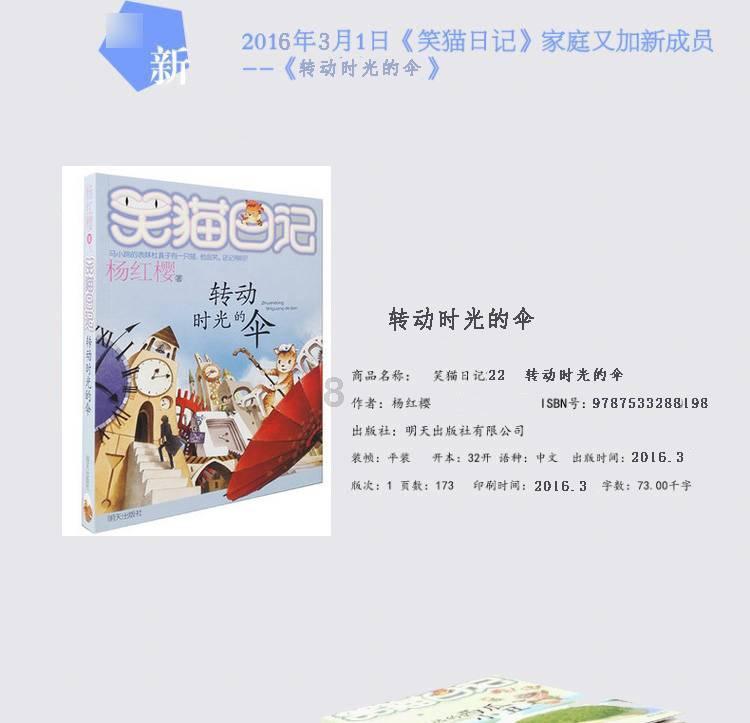 甜美公主的绚丽装扮